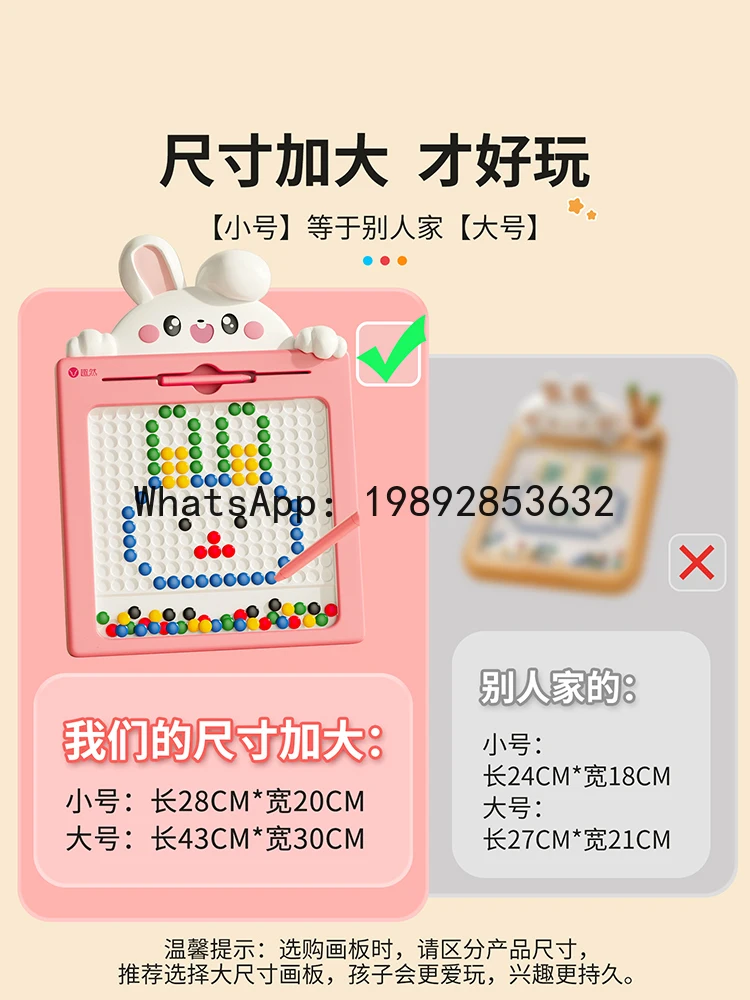 Brush Drawing Board for Infants and Toddlers, Home Use Drawing Board, Educational Toy