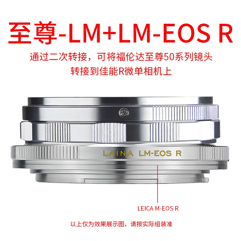 

Адаптер для Voigtlander prominent 50/1.5 50/2 объектив для canon RF mount eosr R3 R5 R5C R6II R6 R7 RP R10 R50 камера