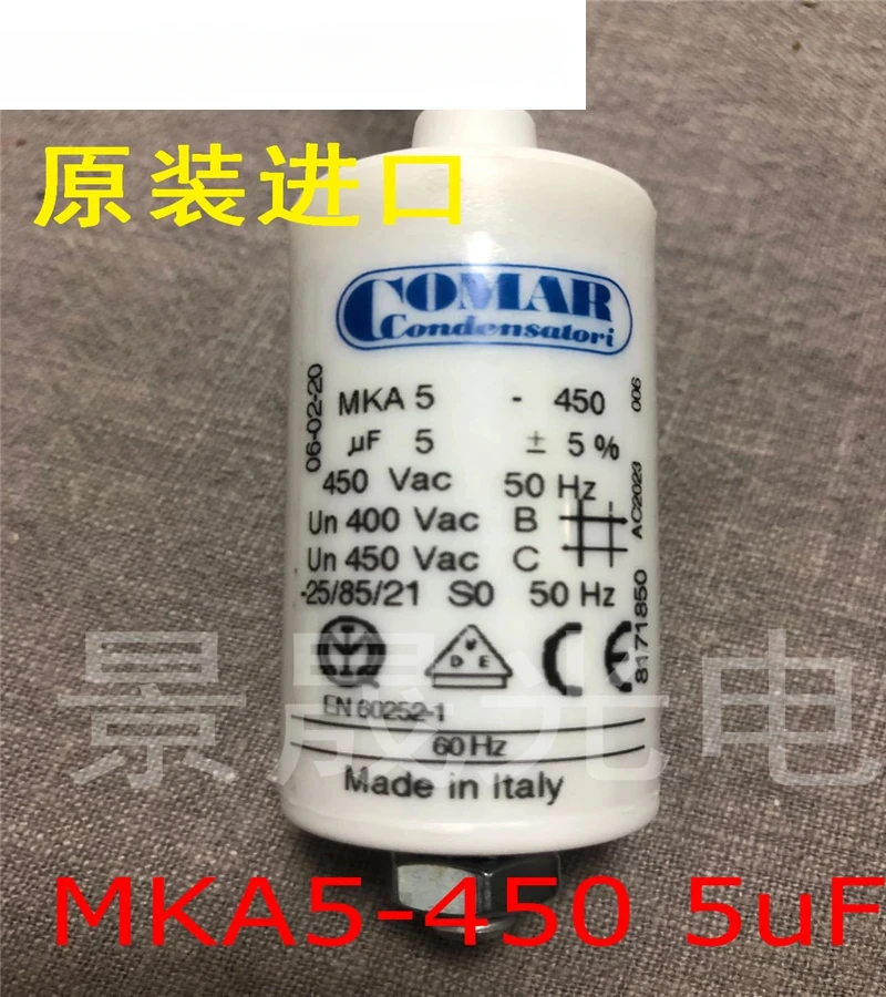 COMAR capacitor 5uF COMAR MKA5-450 imported