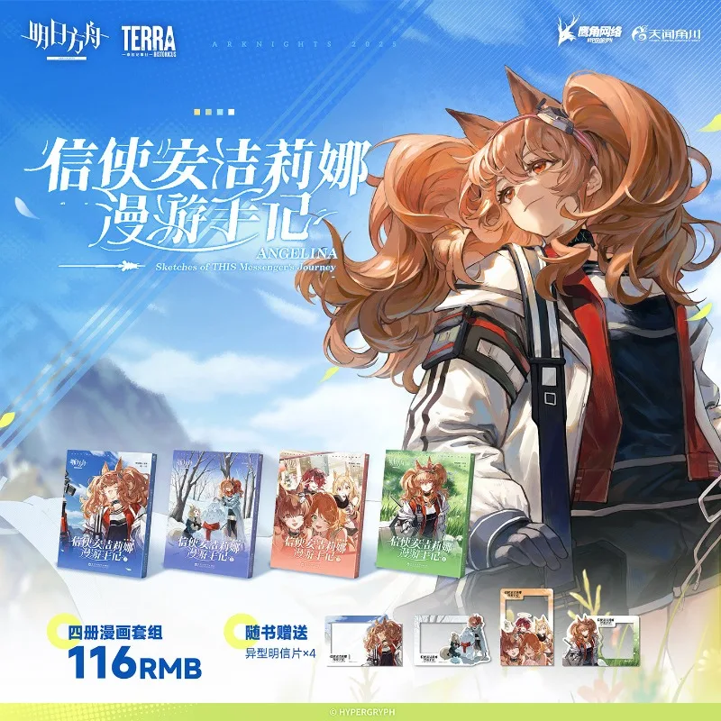 Arknights Angelina Travel Diary Chinese Simplified 4 Book Set With 4 Postcards Game Spin Off Fantasy Comic Collectible