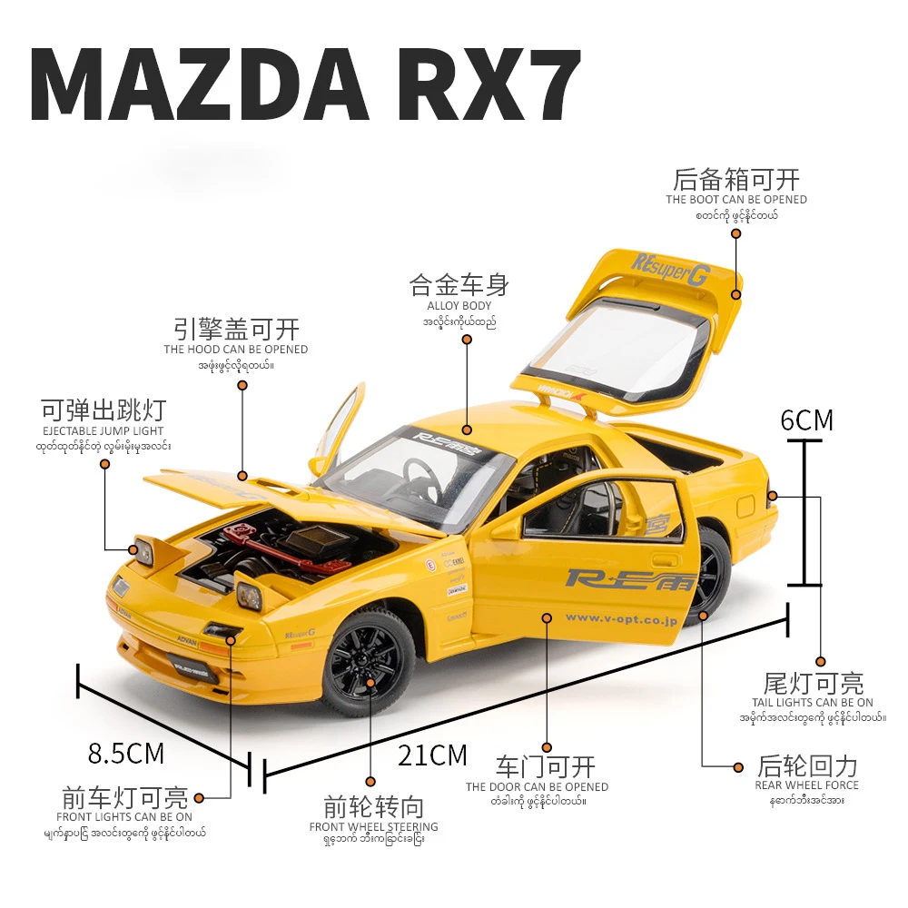 1:24 INITIAL D Mazda RX7 RX-7 FC Supercar Alloy Car Diecasts & Toy Vehicles Car Model Sound and light Car Toys For Kids Gifts