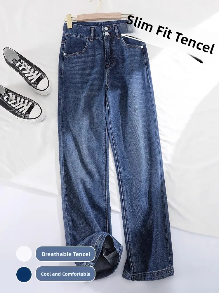 

Soft Denim Pants Women's High Waist Slim Fit Thin Ice Silk Wide Leg Floor Length Trousers Summer New Design Jeans