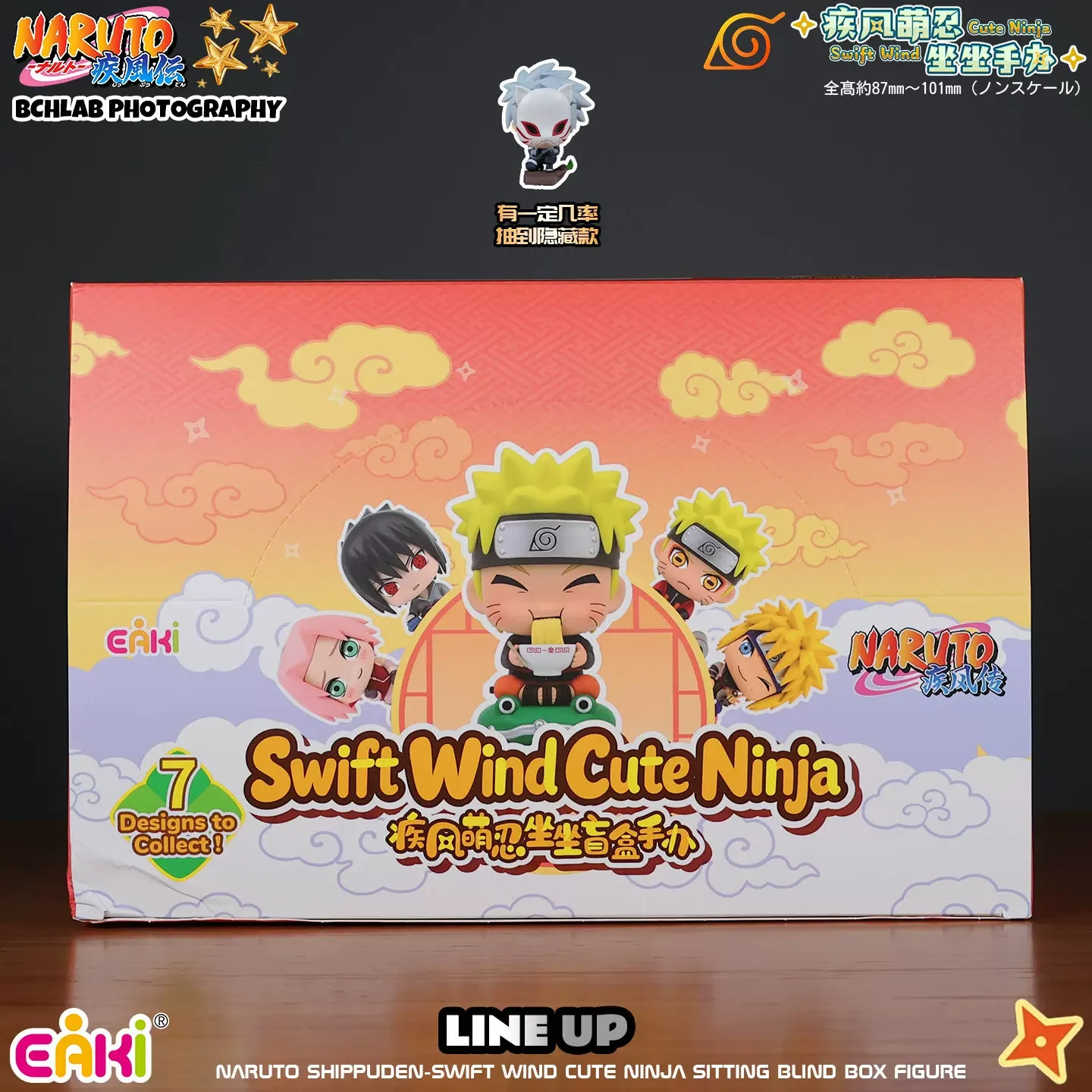Hot Selling Genuine EAKI Naruto Shippuden Cute Ninja Sitting Series Blind Box Figure Merchandise Collectible Toys Surprise Gifts