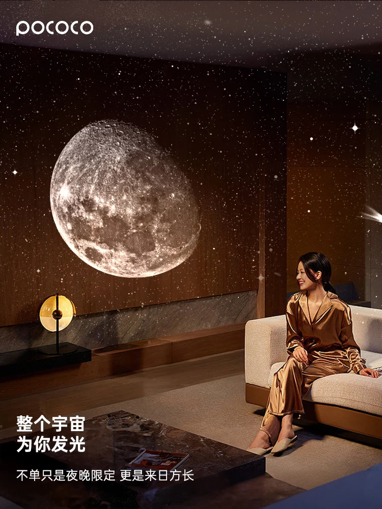 yyhcPOCOCO starry sky light starry sky projection light gift projector starry sky top bedroom ambient light