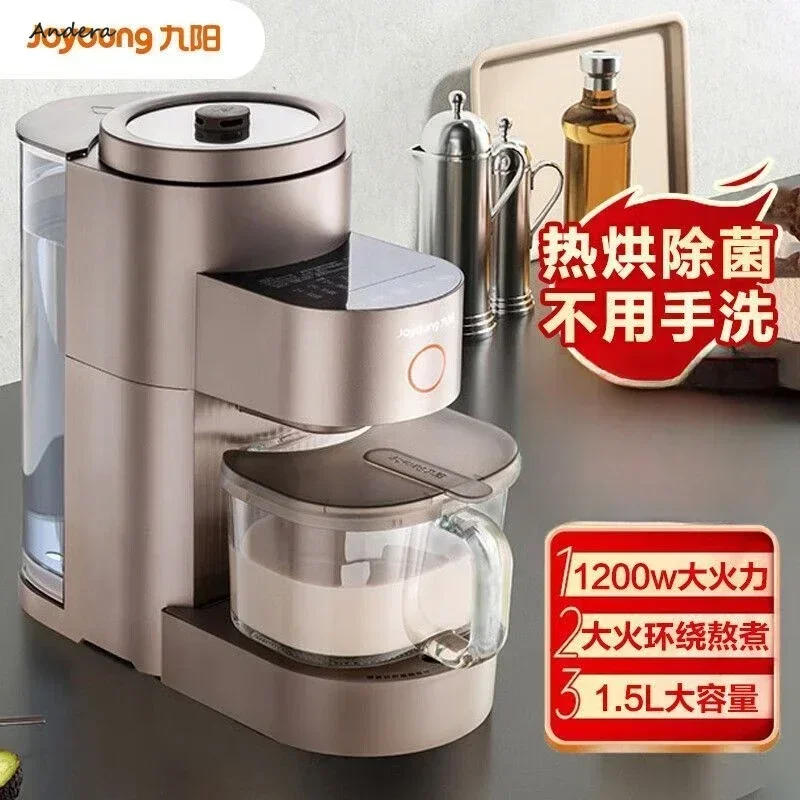 

Wall Breaking Machine - Silent, Household Appointment, , Wet and Dry Dual-Use, High Power, Hands-Free Soy Milk Machine