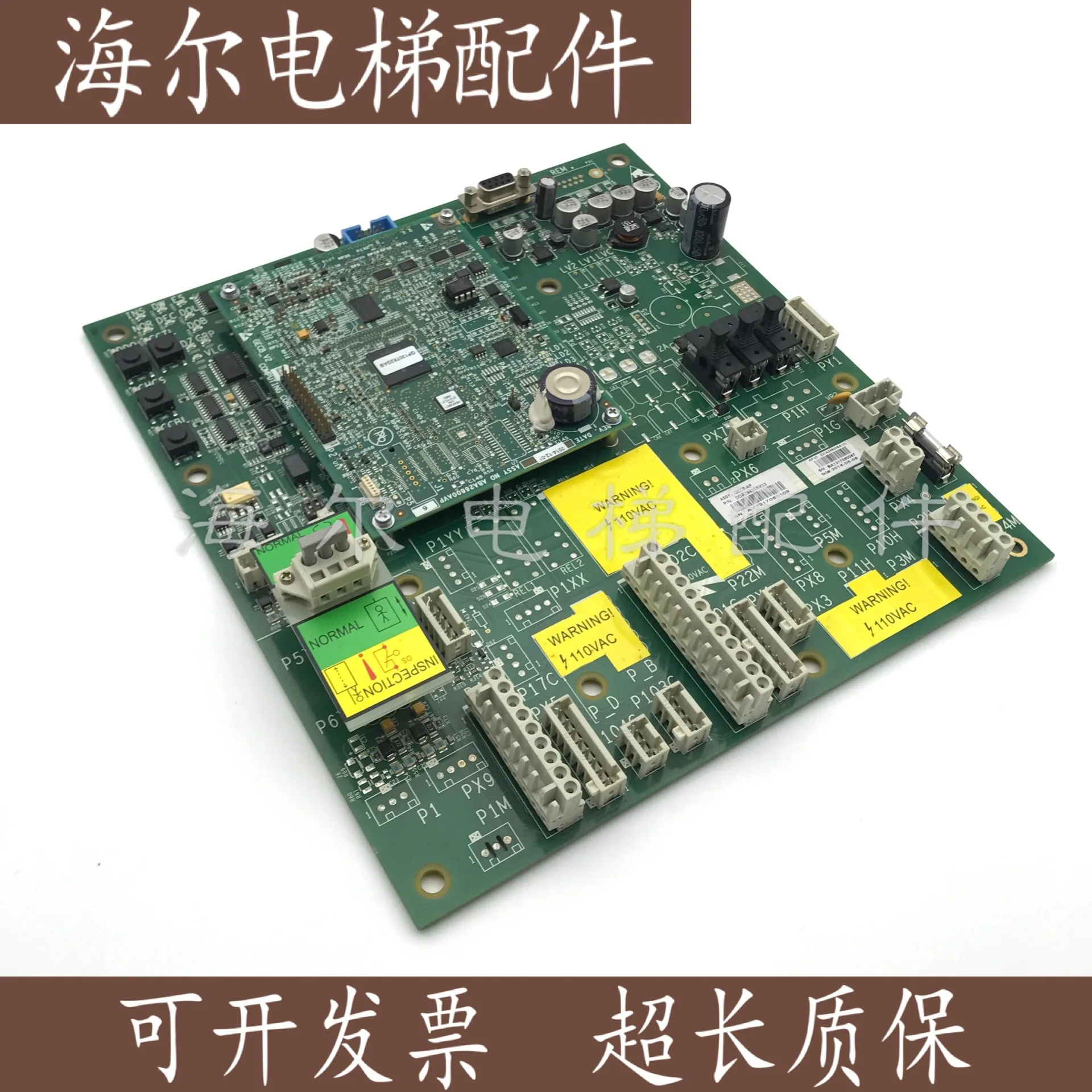 Otis GECB Motherboard DAA/DBA/DCA/DDA/26800AY2/3/5/6/7/10/13/15 In Stock