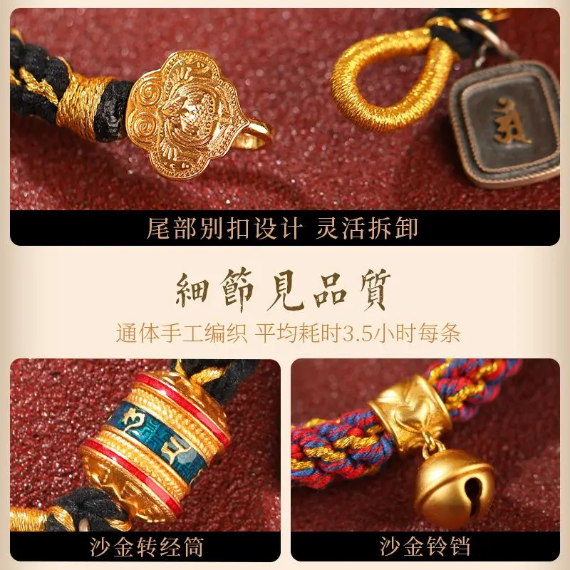 Cuerda de mano tibetana tejida a mano de estilo étnico, cuerda roja del zodiaco Teng Snake Hualong, joyería de transporte de Dios guardián de la vida