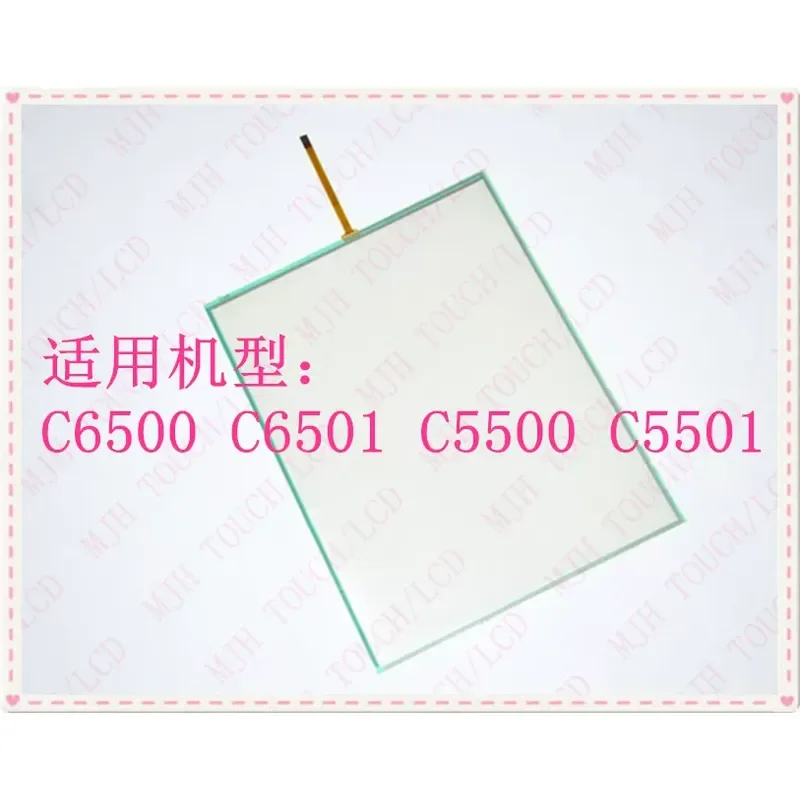 for Kemei Copier C6500 C6501 C5500 C5501 Touch Screen