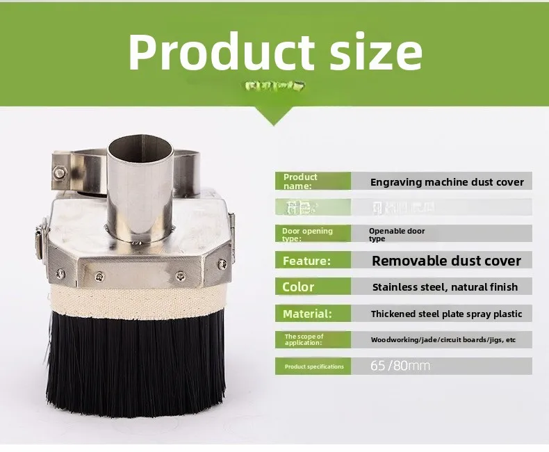 Woodworking engraving machine vacuum cover brush, dust cover stainless steel spindle motor accessories