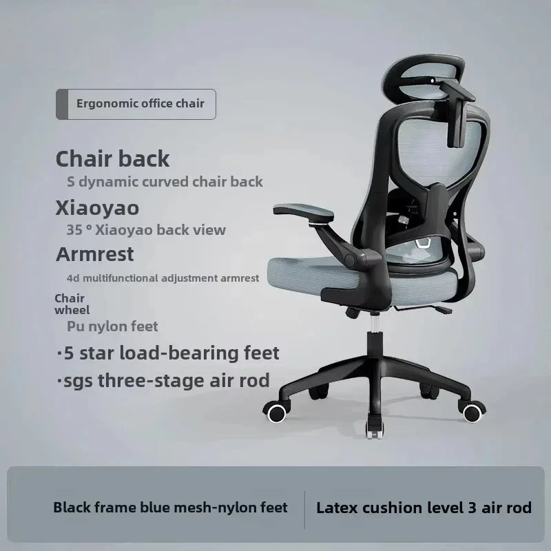 

Mesh Office Chair Ergonomic Design Armchair Leisure Recliner Chair Sedentary Comfortable Game Silla Escritorio Computer Chair