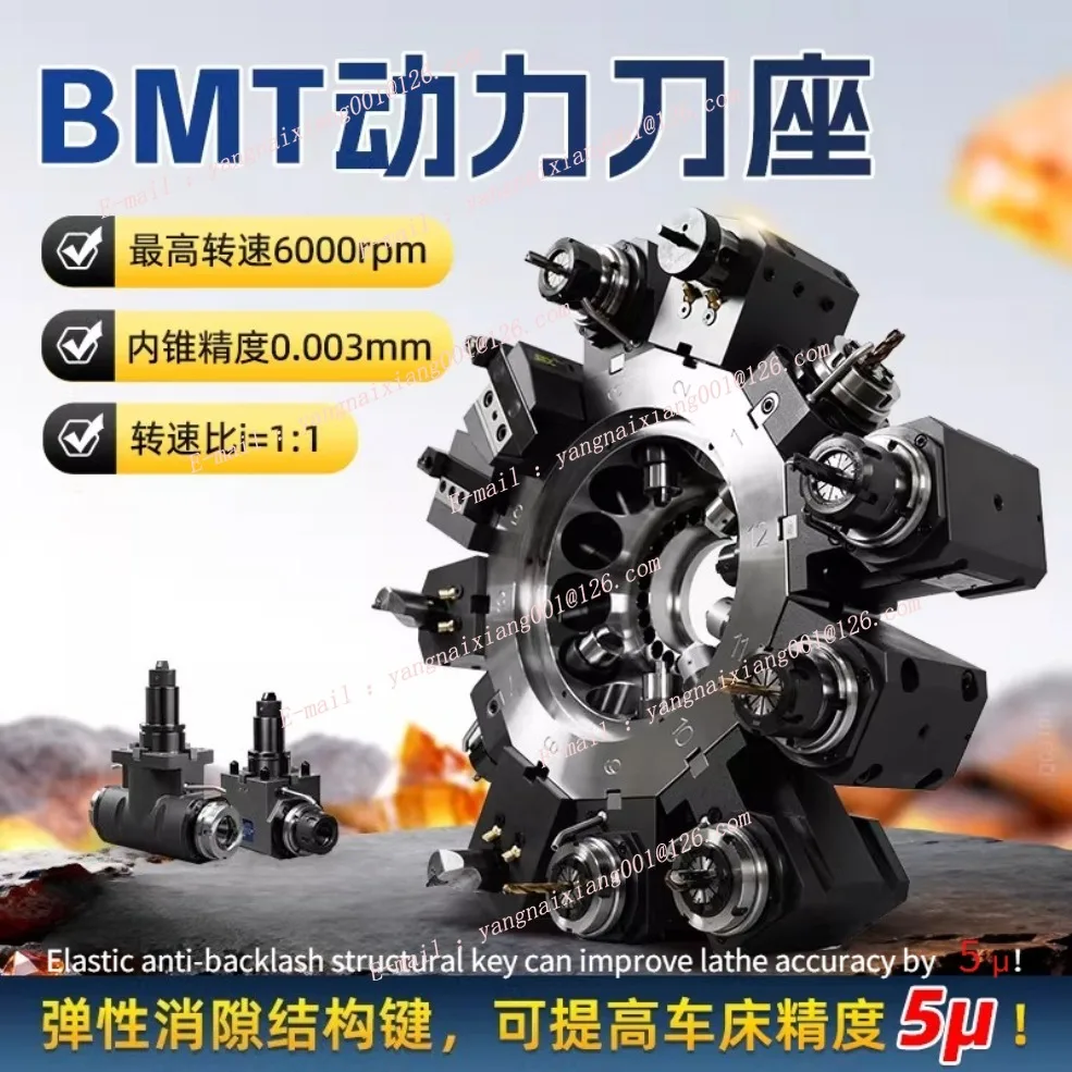 

Мощная комбинированная силовая головка BMT для токарно-фрезерных станков с внутренним/наружным зажимом 0 ° 90 ° BMT40/ 45/ T55/ T65 DRIVEN ToolHolder