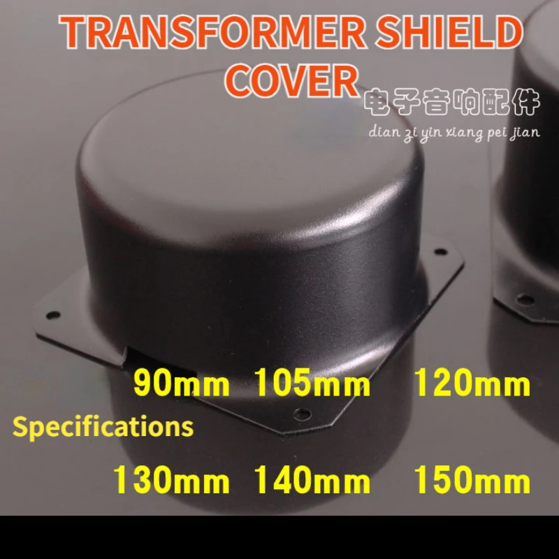 Diameter 150*Height 75MM Transformer Cover Transformer Shield Shell Toroidal Transformer Accessories Shield Cover