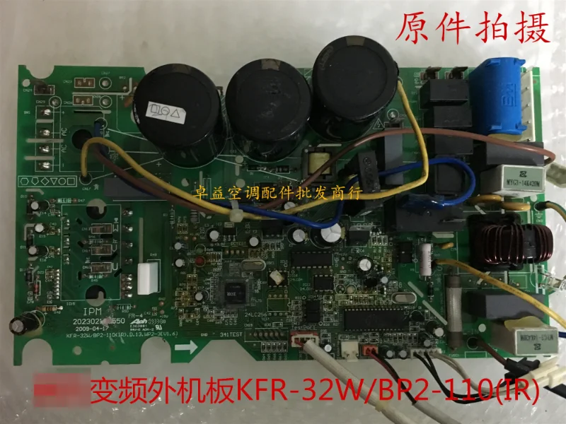 

KF-26W/BP2-110 Original inverter air conditioner external board KFR-32W/BP2-110(IR)