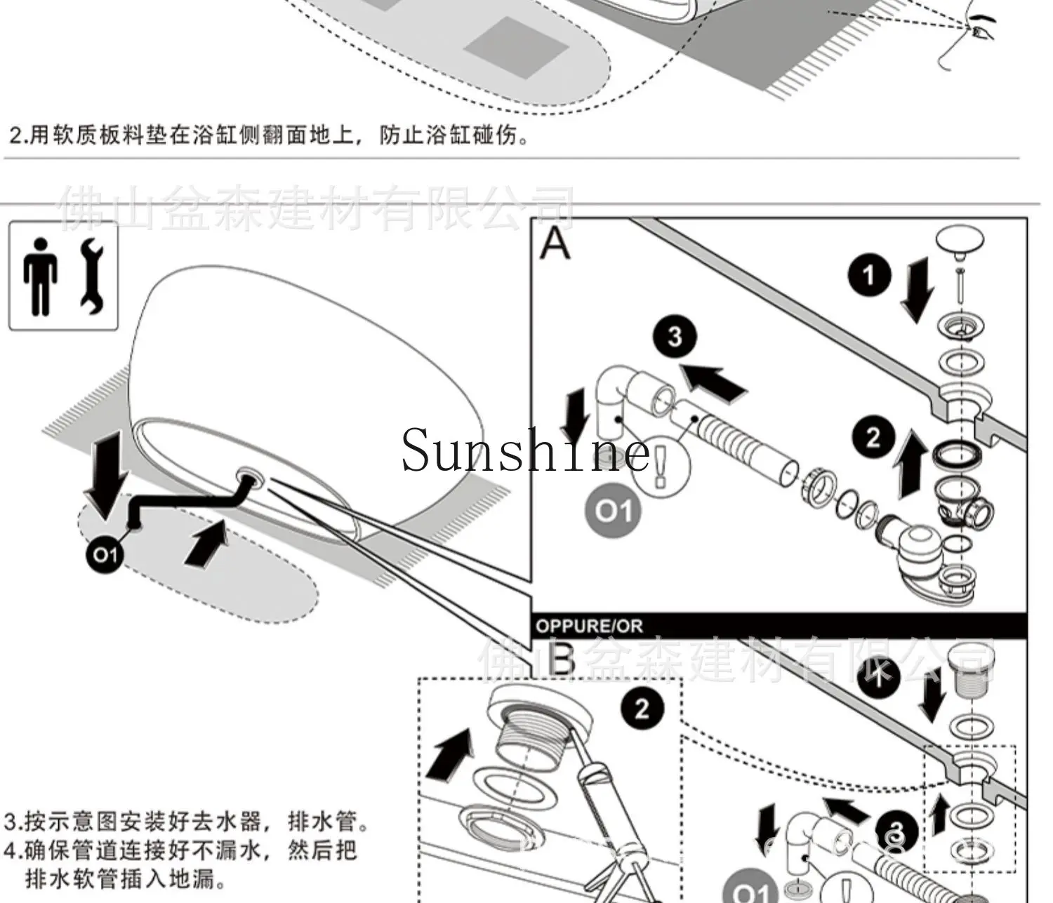 Transparent resin crystal color artist home hotel homestay design independent bathtub