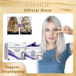 EELHOE Keratin Purple Hair Mask Repairing Damage Frizzy Straightening Curly Hairs Nourish Frizz Treatment Professional Hair Mask