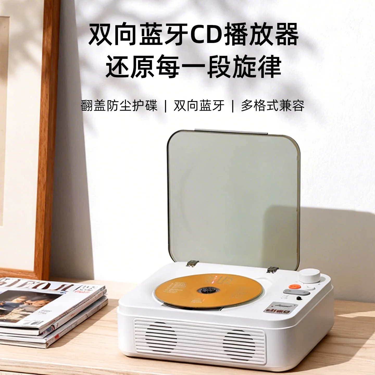 New multifunctional retro cd player two-way bluetooth player high fidelity creative disc gift optical drive