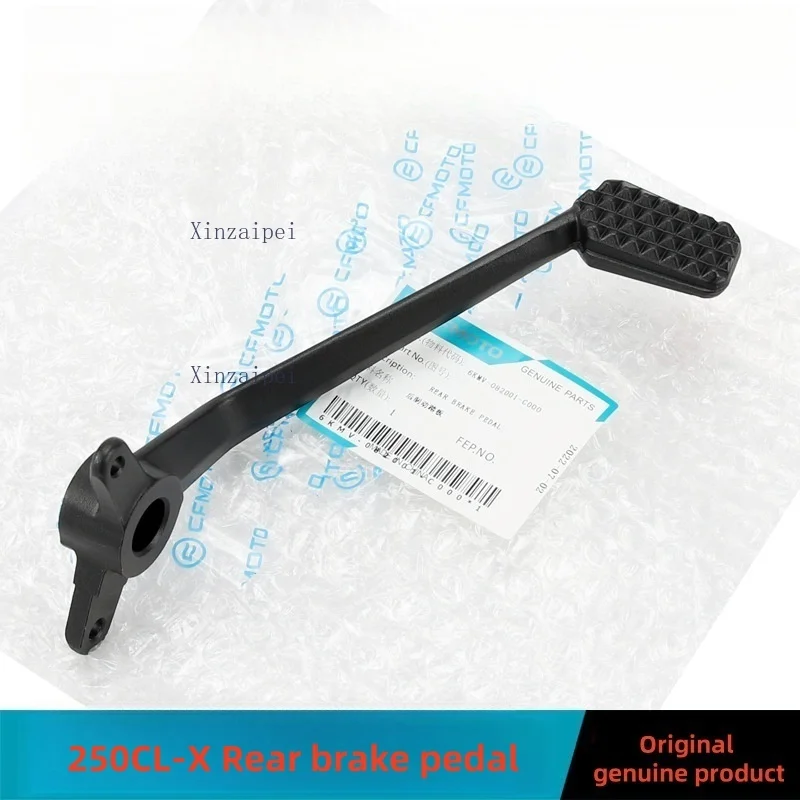 

Запчасти для мотоциклов CFMOTO 250CL-X, комбинация педали заднего тормоза CF250-7, рычаг заднего ножного тормоза, оригинальные аксессуары