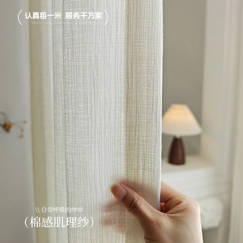 Creamy Atmosphere Sheer Gauze Curtain, Semi Transparent & Breathable, Double Door Width for Bedroom Living Room