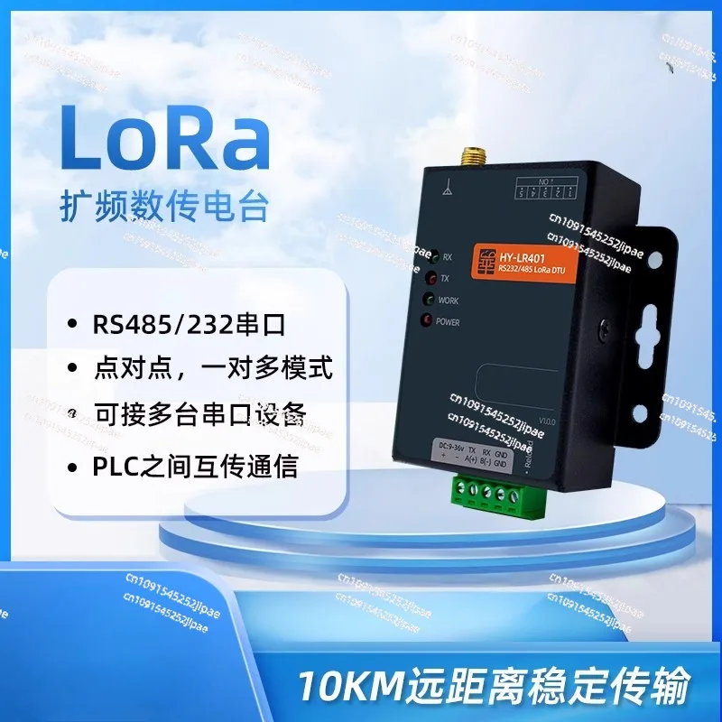 Lora Spread Spectrum Digital Radio 485/232 Industrial Wireless Gateway PLC Point-to-Point Remote Communication LR401