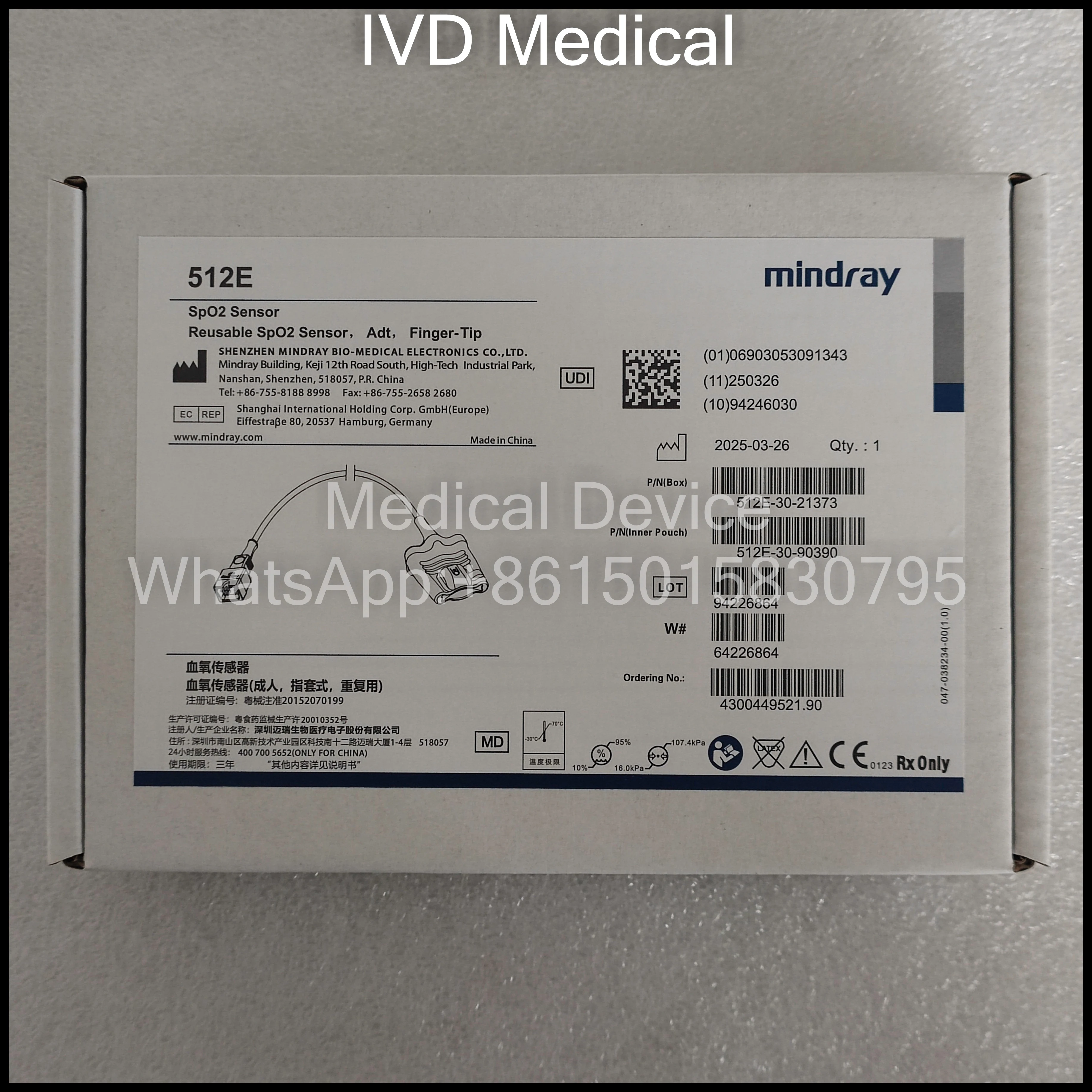 Mindray 512E SpO2 Sensor - Reusable SpO2 Sensor, Adt, Finger-Tip  512E-30-90390