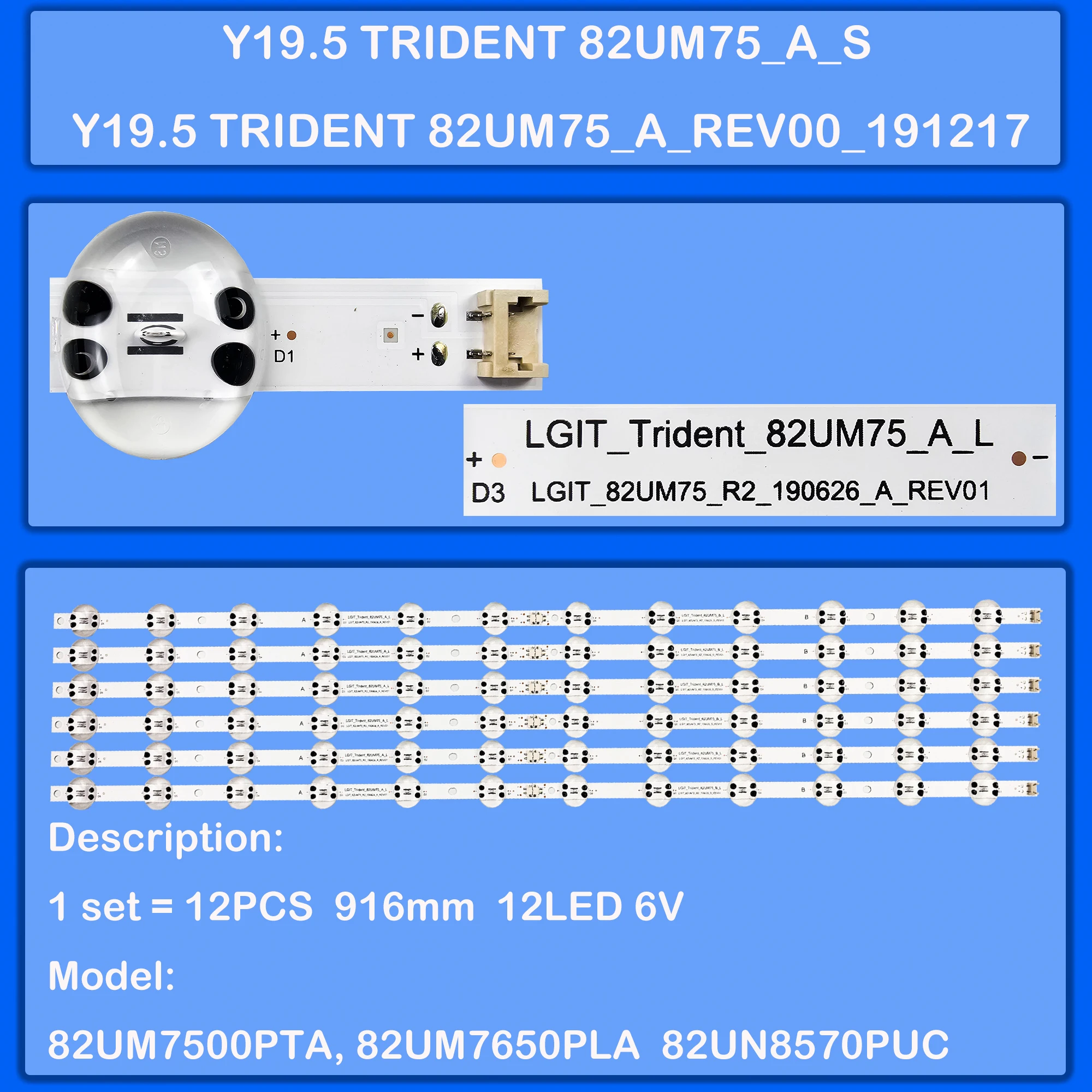 led-バックライトバー-82um7600-82um7570psb-82um8070pua-82un8570puc-82un8500-82um7650-82um75_a_rev00-82um75_b_rev00