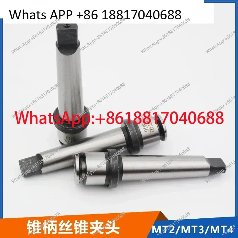 Integrated Taper Shank Tap Chuck Bold Durable Mohs MT234 M6M8M10M12M14M16