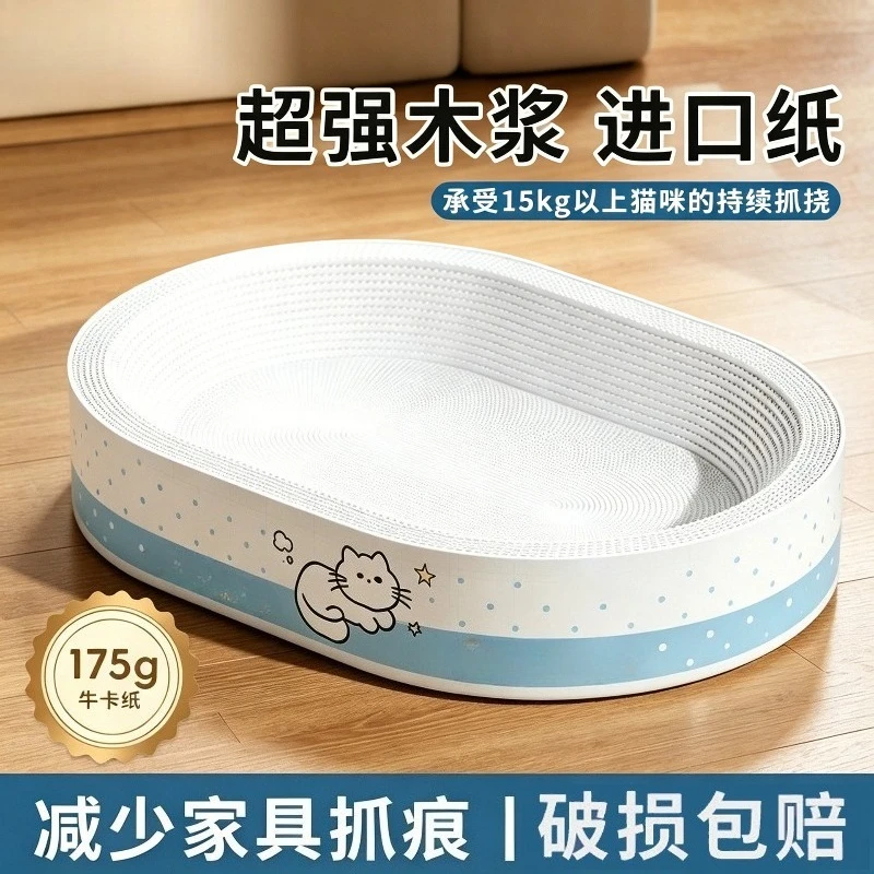 Oversize Corrugated Cat Scratcher Bowl, White Cardboard Cat Bed For Cats All Season