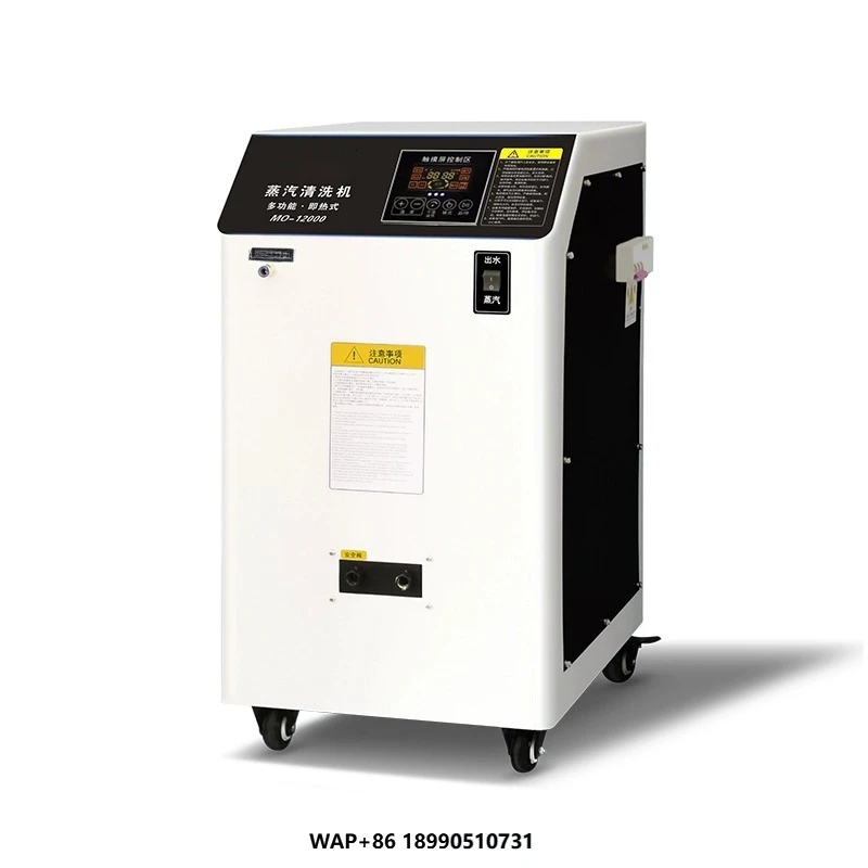 

Высокоэффективная мобильная паровая мойка автомобилей Паровая мойка Автомойка Легкая очистка с хорошим качеством