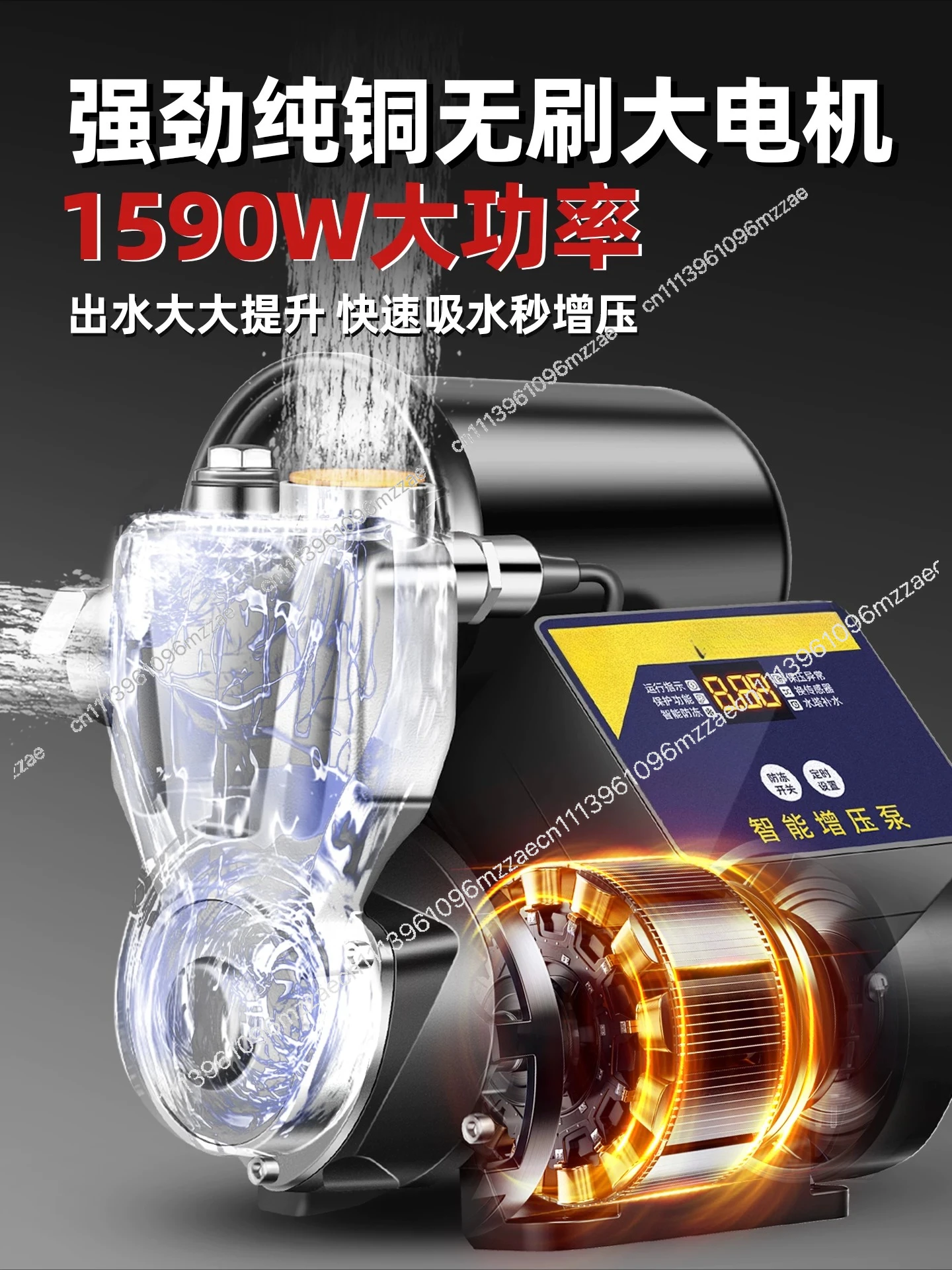 Household Stainless Steel Intelligent Automatic Silent Variable Frequency Booster Pump Rural Tap Water Well High-power Self
