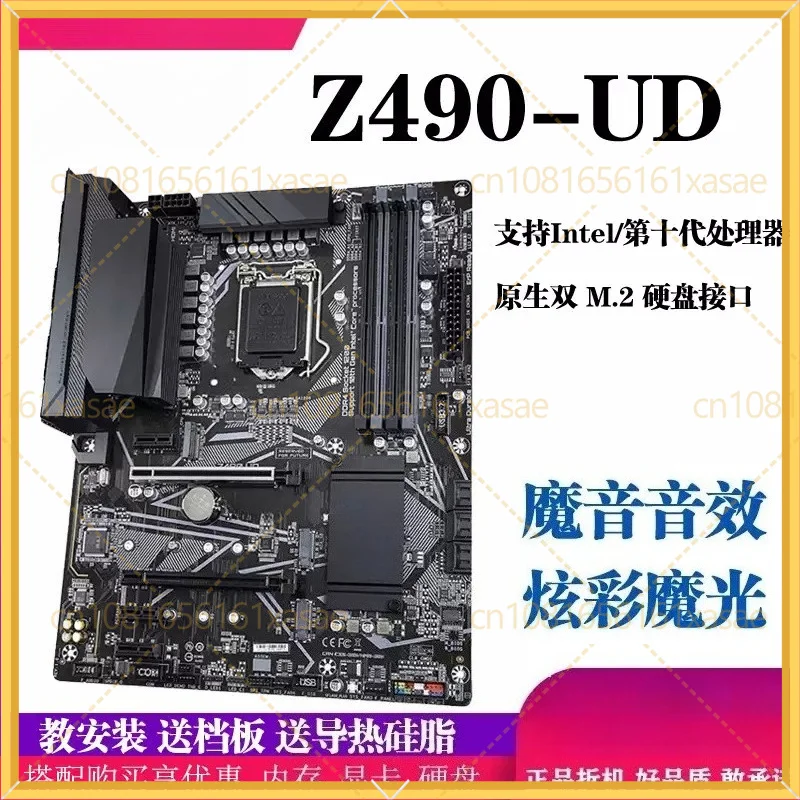 Used For Gigabyte Z490 UD LGA1200 Motherboard 10th Gen I5-10400F I7-10700 Fully Tested