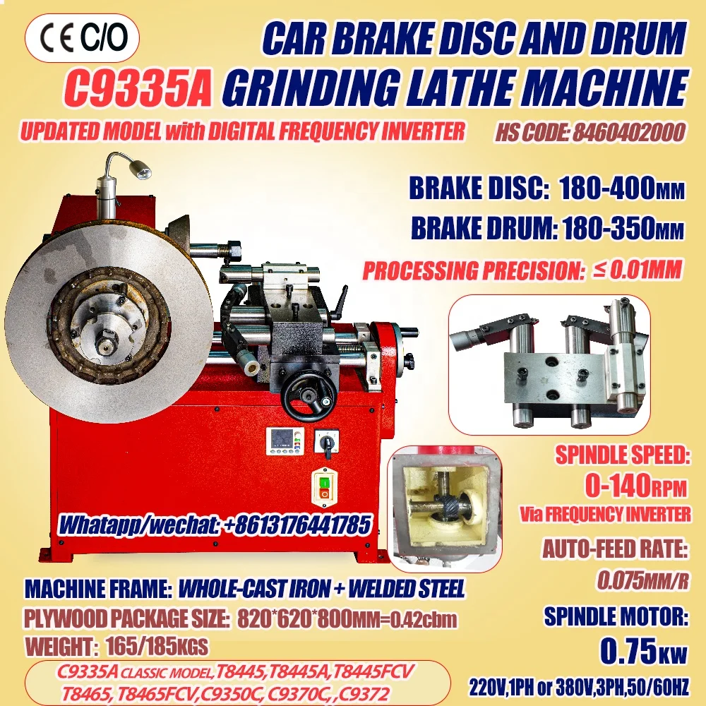 CE certificate C9335A Brake Drum Disc Lathe Cutting Machine Car Brake Lathe Machine