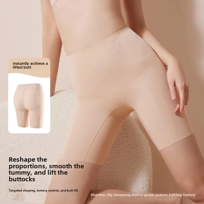 High-Waisted Nylon Shapewear Panties for Women Anti-Bacterial Tummy-Control Hip-Lifting Waist-Slimming Effect