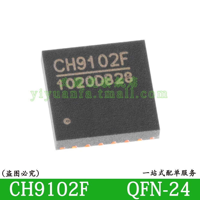 CH9102F CH9102 QFN-24 USB to High Speed Serial Port Chip IC