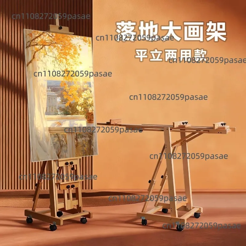 

Flat Dual-purpose Easel Adjustable Beauty Belt Wheel Folding Display Stand Special Oil Painting Stand for Children's Sketch
