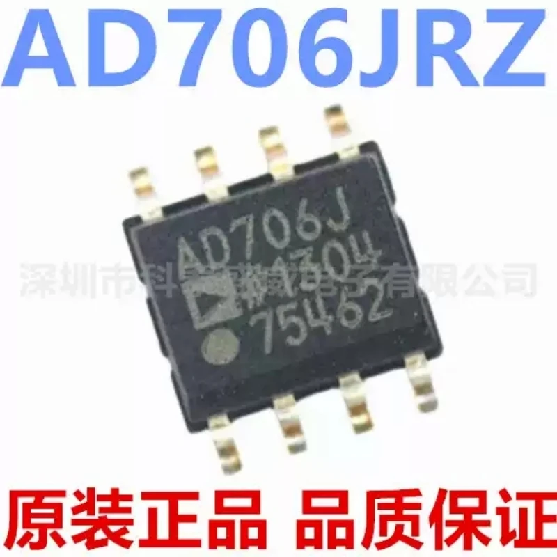 Brand new original AD706JRZ AD706J AD706 SMT SOP8 current dual operational amplifier chip