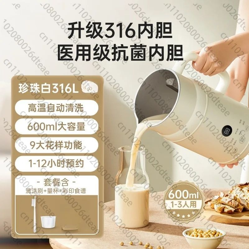 1L Large Capacity Multifunctional Soy Milk Maker Household Electric Blender Automatic Home Food Mixer For Soymilk Juice