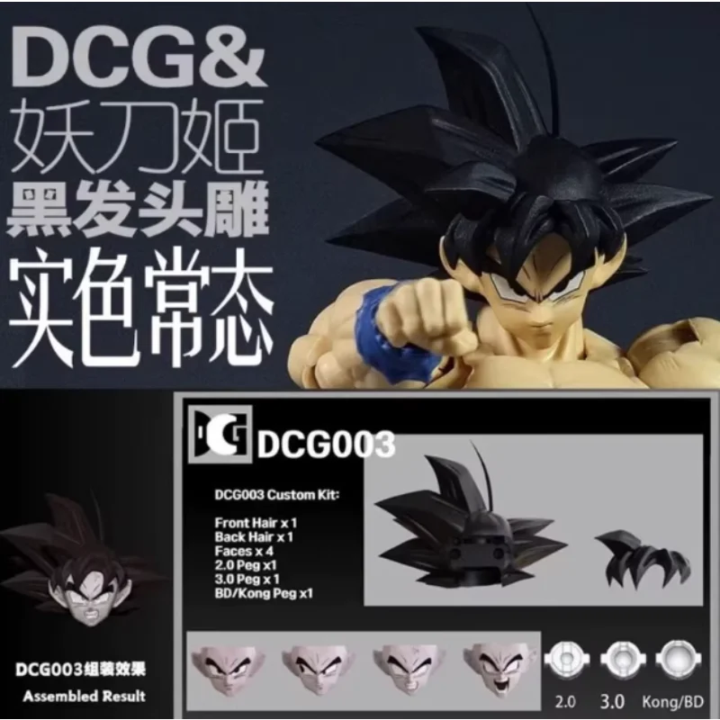 In Stock Shipped Within 24 DCG Toys Dragon Ball Z SHF Super Saiyan SSJ Son Goku Heads Kit Anime Action Figure Model Collection