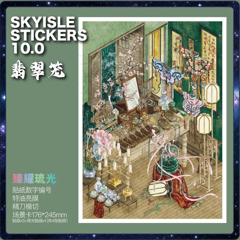 Skyisle DIY Decorative Stickers Colorful City Landscape 10-Pack Glossy Film Die Cut Folding Scene Cards for Handmade Stress Reli