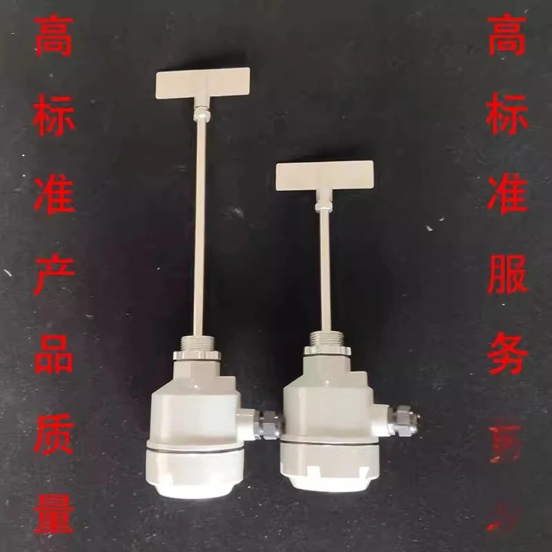 

One-word rotary resistance rotary powder cement upper and lower silo material level sensor switch sensor controller