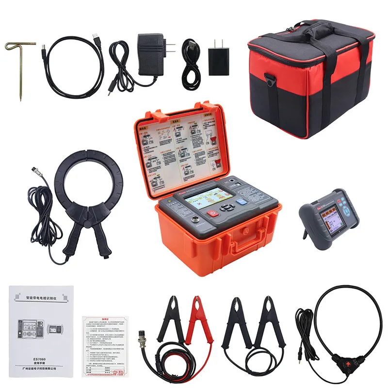 ES7060 Cable Identification Instrument Live Wire Power Failure Cable Detector 6Ah Lithium Battery Firmware Updated USB DSP Mode