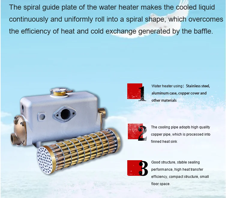 Shell and Tube Sea Water Heat Exchanger for Marine diesel Engine - view 5