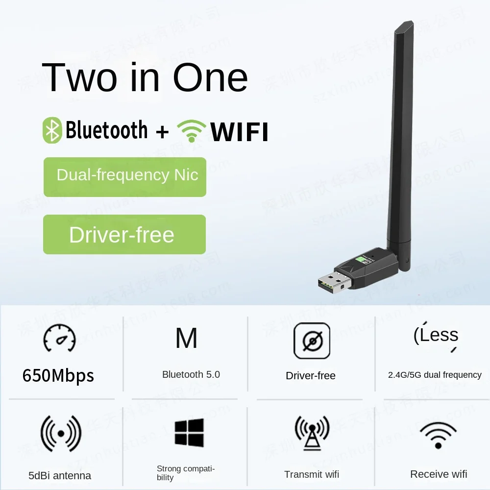 USB Free Drive 600M Wireless Card BT5.0 Bluetooth Adapter Desktop Computer Dual-Band WiFi Reception