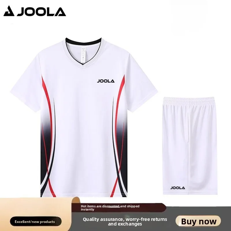 

JOOLA new men's and women's sports fitness quick drying breathable training suit competition suit two-piece set