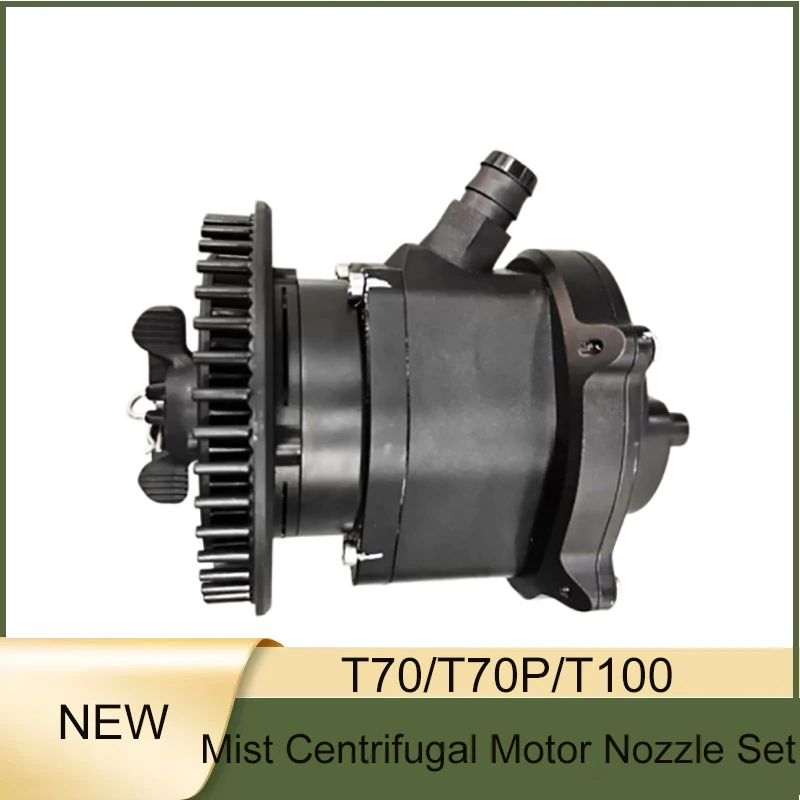 

Brand New Agricultural Drone T70/T70P/T100 Mist Centrifugal Motor Nozzle Set For DJI Argas Plant Protection Drones Repair Part
