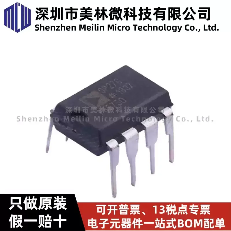 5-30pcs original OP27GP OP27G OP27GPZ DIP8 low-noise operational amplifier chip IC in stock