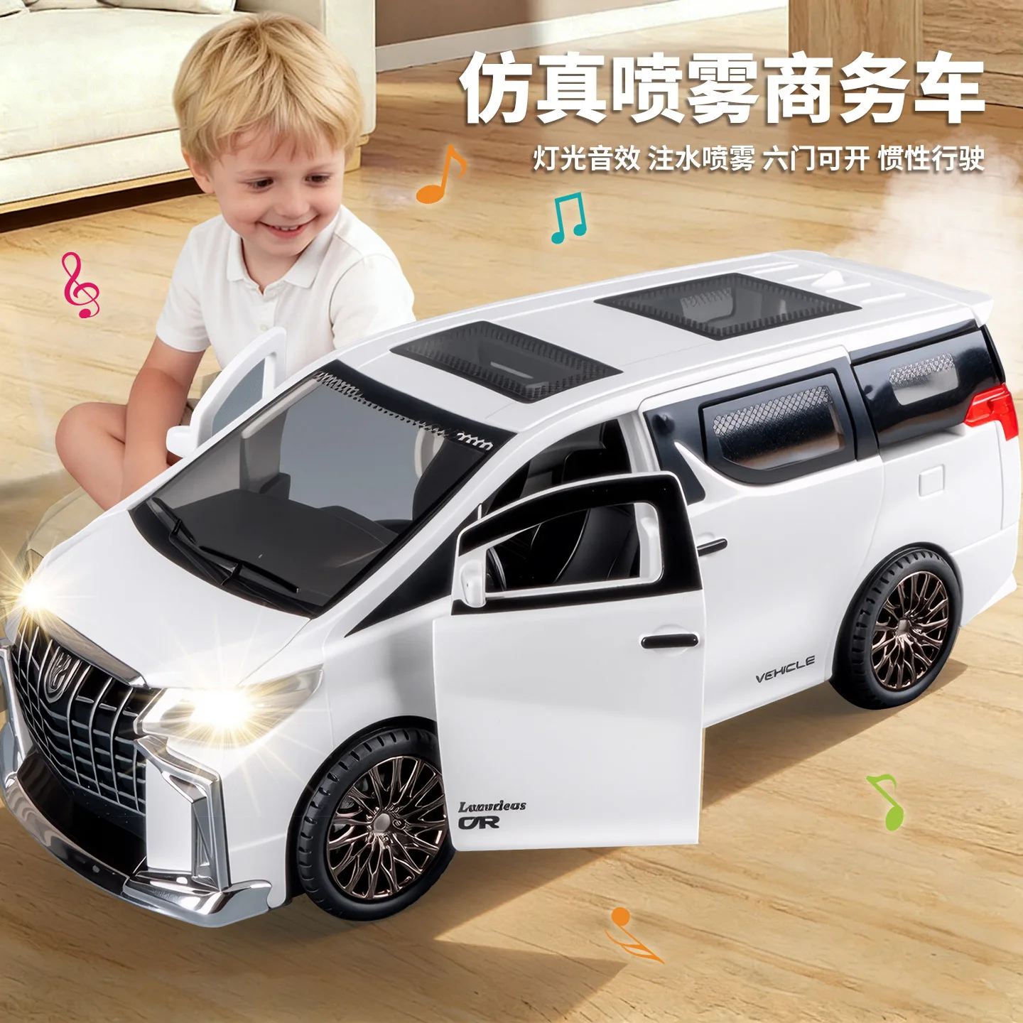 子供用電動スプレー玩具車 シミュレーションビジネスカー 多機能 音と光付き 慣性走行玩具 合金ダイキャストカー