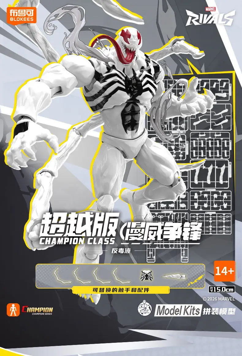 In Stock Blokees Marvel Hero Champion Class Daredevil Anti-Venom Assembly Model Kits Ultron Action Figure Robot Model Toys