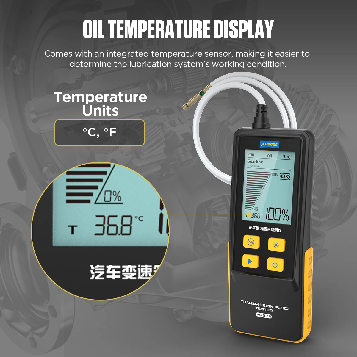 جهاز اختبار زيت ناقل الحركة المبادل من AUTOOL ATF AS505 شاشة ديجيتال لأدوات إصلاح نقل محرك السيارة بالبنزين والديزل