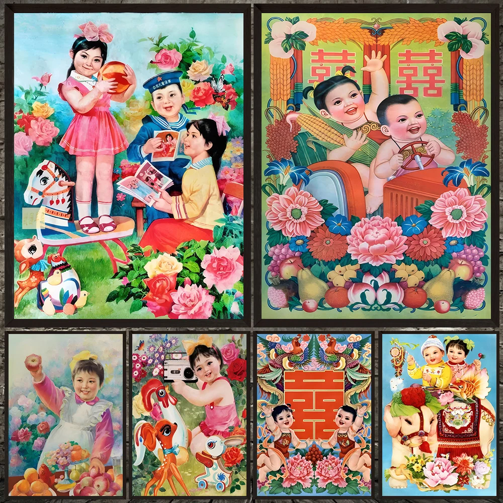 

Chinese Propaganda Children Poster And Print,Chinese Propaganda Wall Art From The 1960s And 1970s,Vintage Asian Illustration