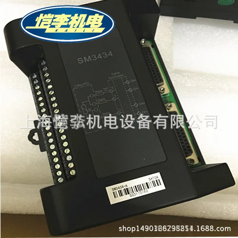 2025 SM902A e módulo Lexi SM522 e Lexi SM520 e Lexi SM911